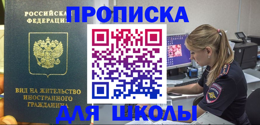 форма 3 в Сердобске